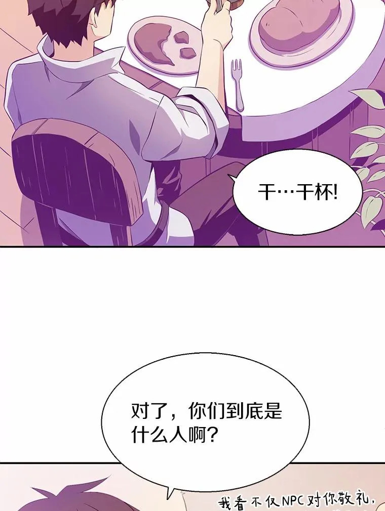 7.林家姐妹18
