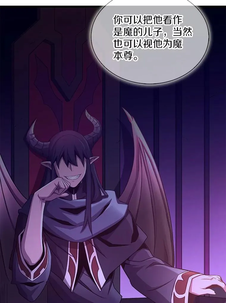 116.神魔传说134