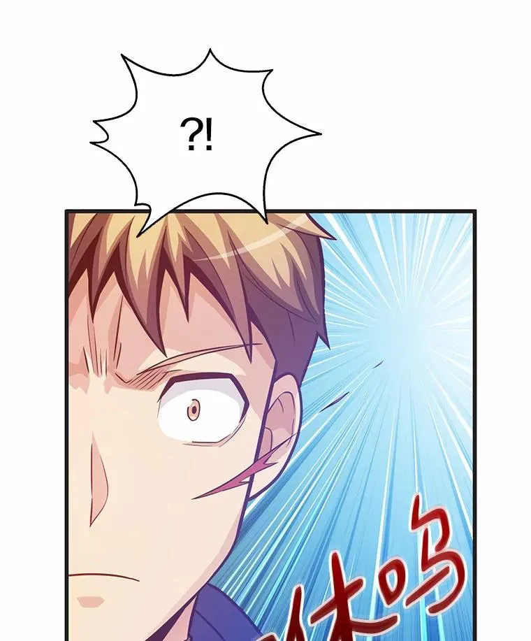 29.公会之争59