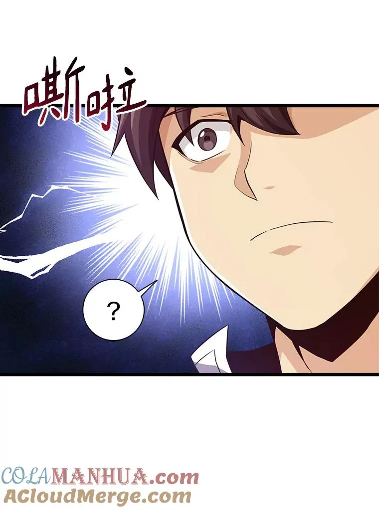 56.雪上加霜60