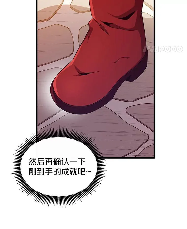 99.黑贝斯的封印38