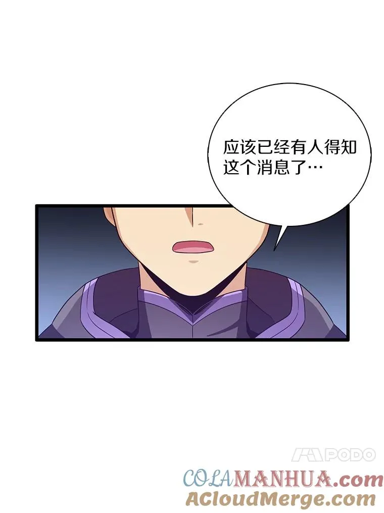 76.开战在即20