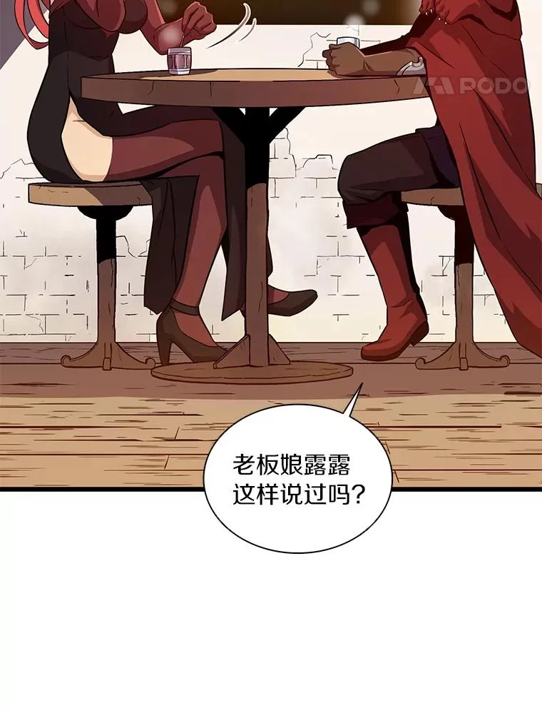 51.情报公会61