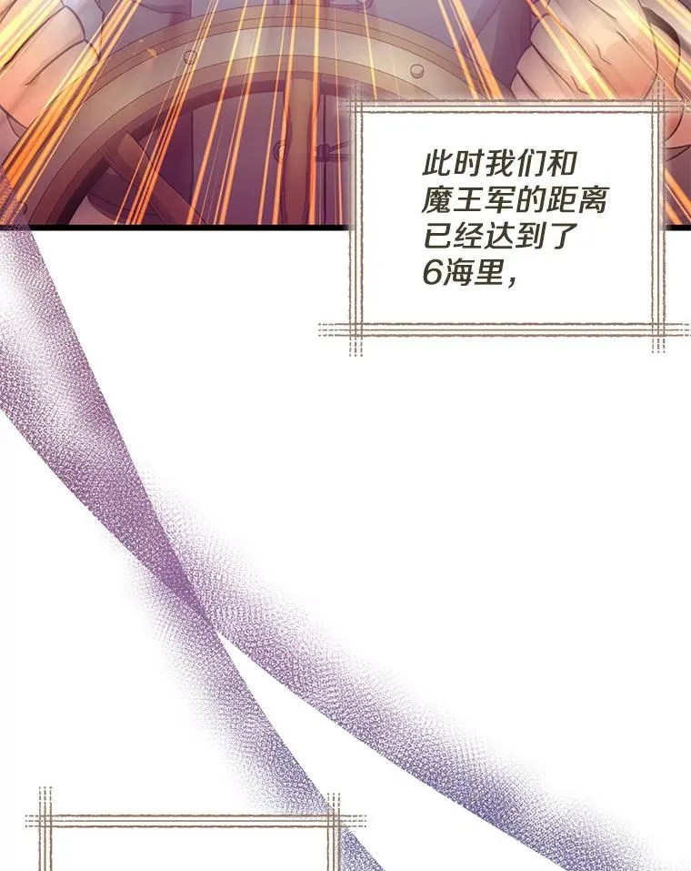 111.魔弹射手的传说75