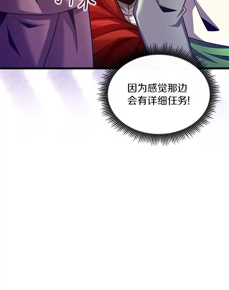 125.争夺高地49