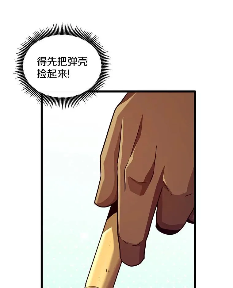 99.黑贝斯的封印5