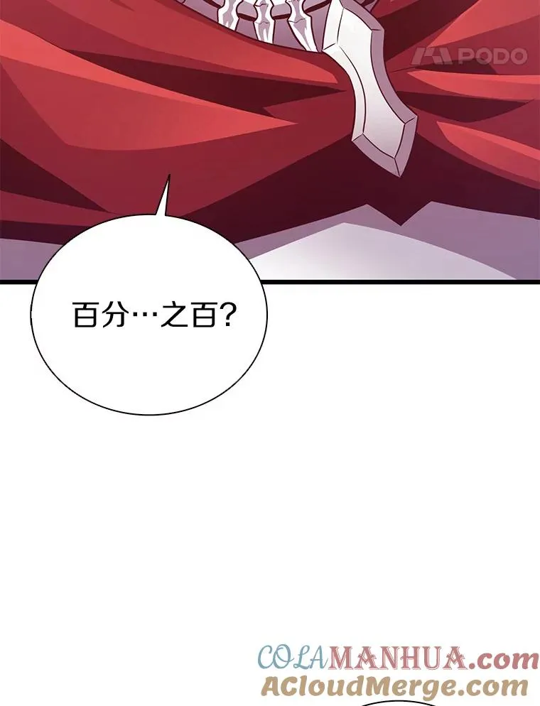 78.阴谋4
