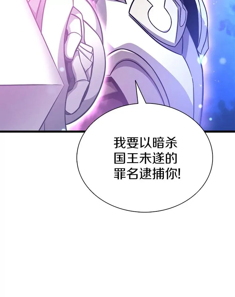 106.比德尔现身142