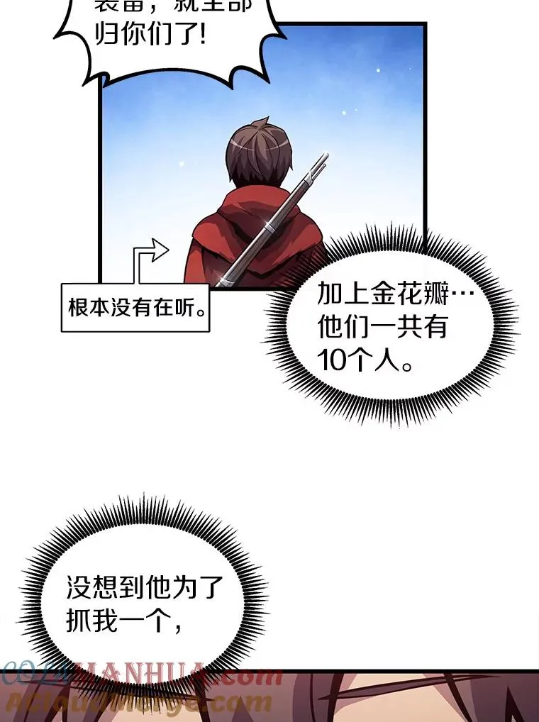 36.冤家路窄60