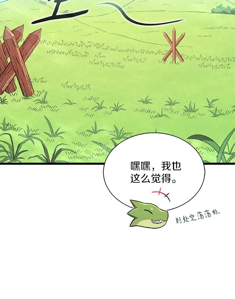 127.合作无间22