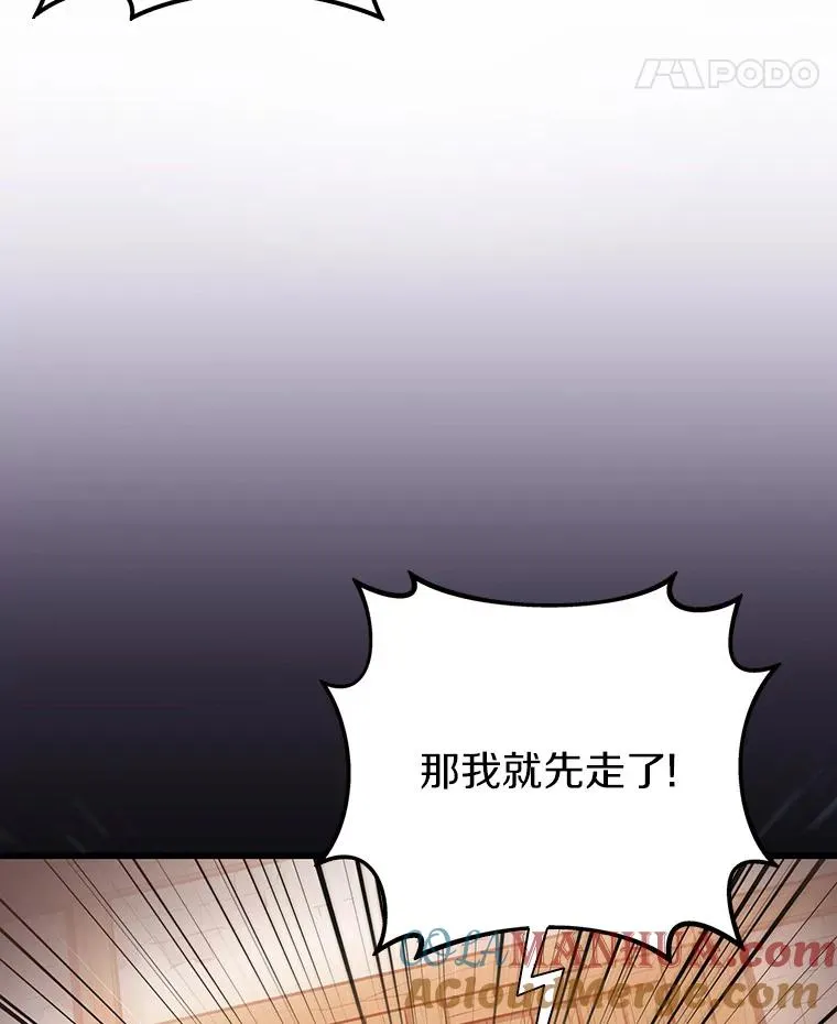50.老板娘珠珠124