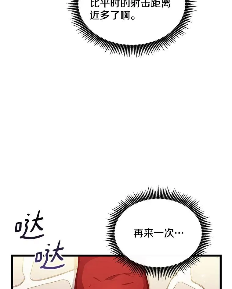 74.再遇申娜拉30