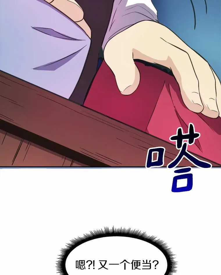 14.进贡便当42