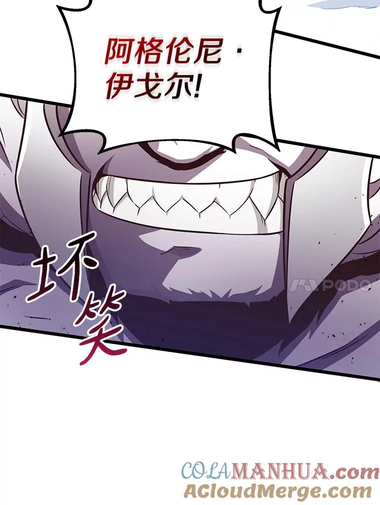 82.星超的策略108