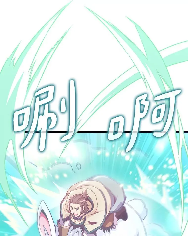 96.“雪崩”101