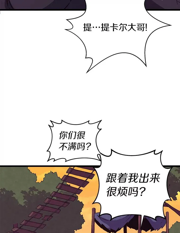37.围追堵截98