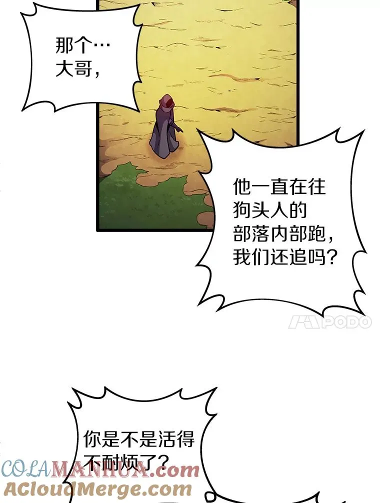 37.围追堵截64