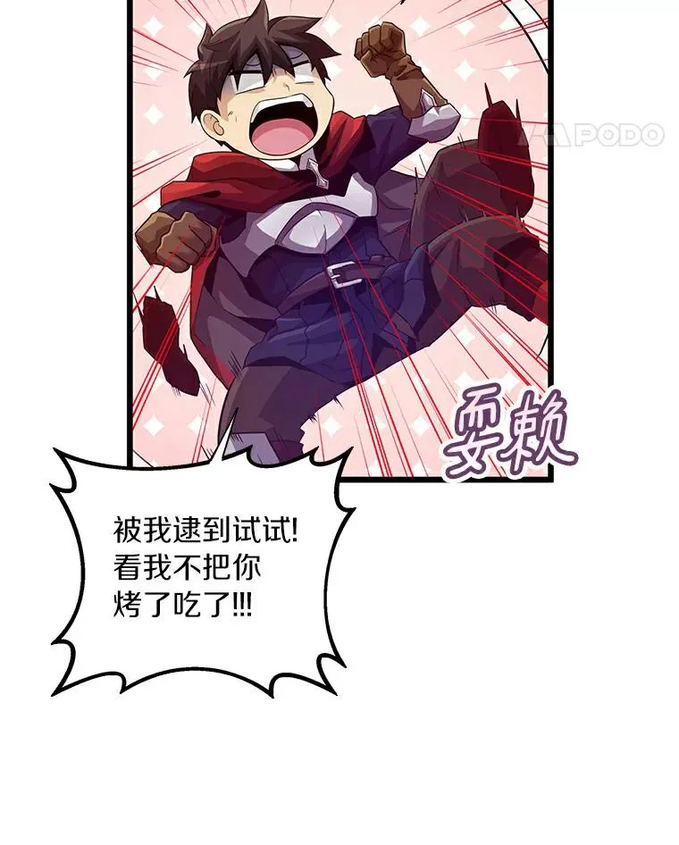 57.走鹃74