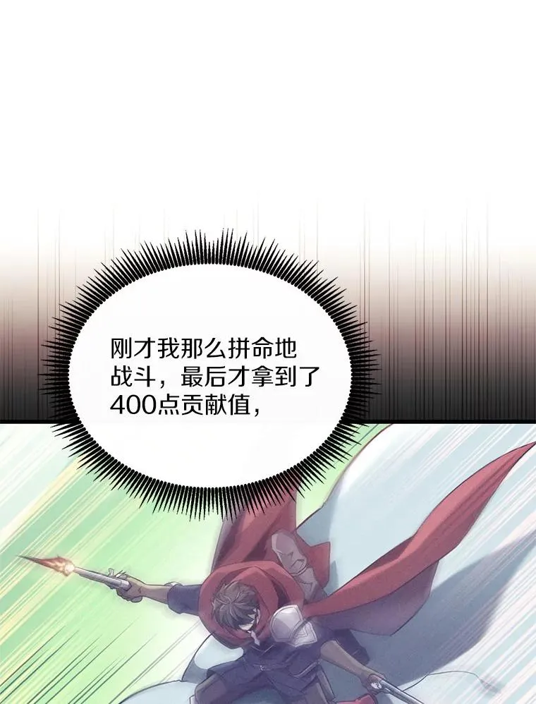 129.闻风丧胆23