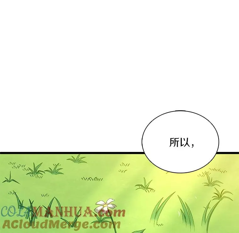 132.率先出战36