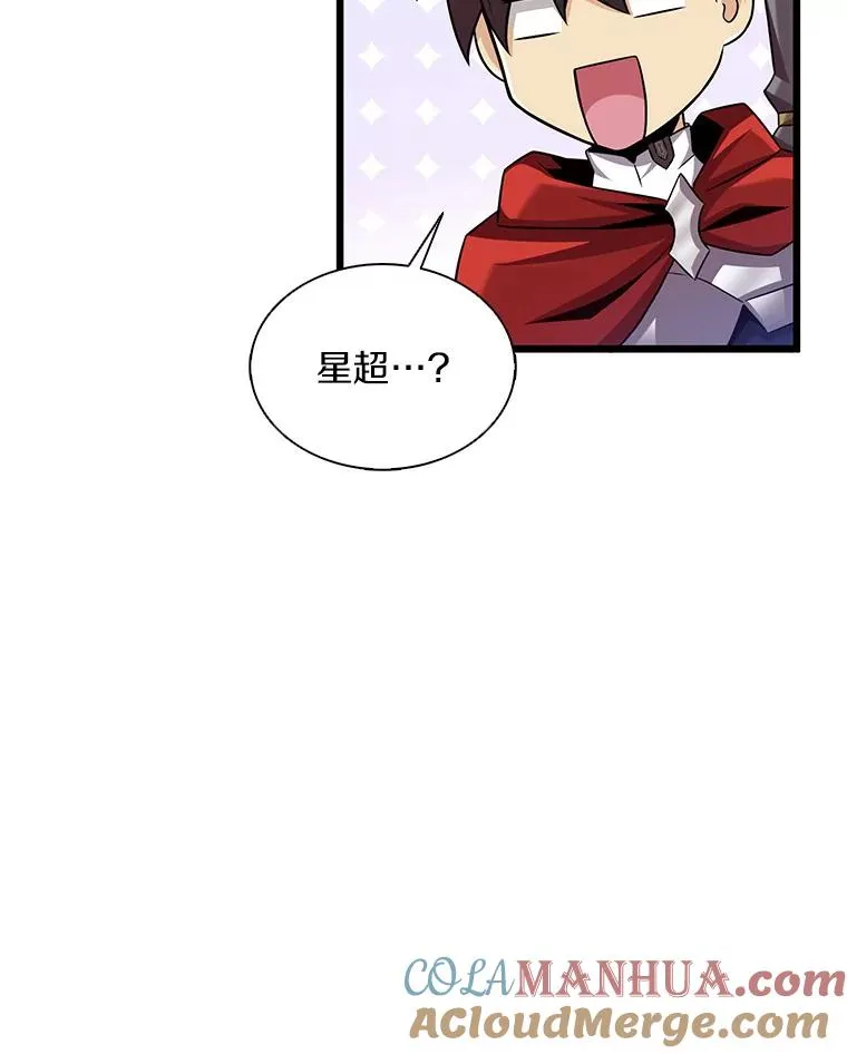 125.争夺高地68