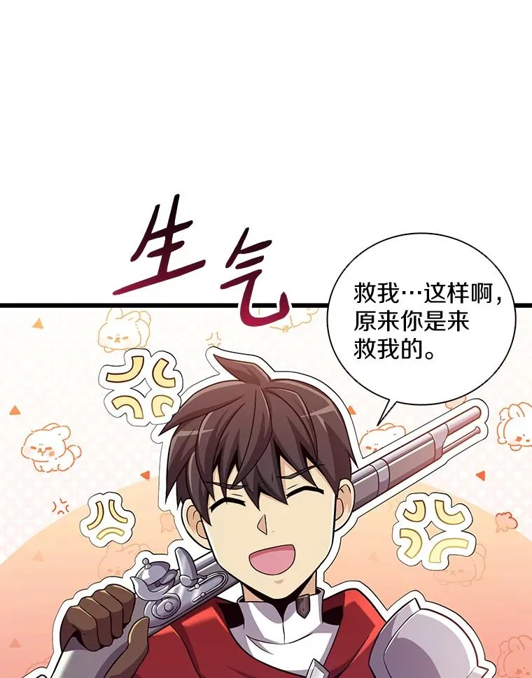 92.瞄准镜17