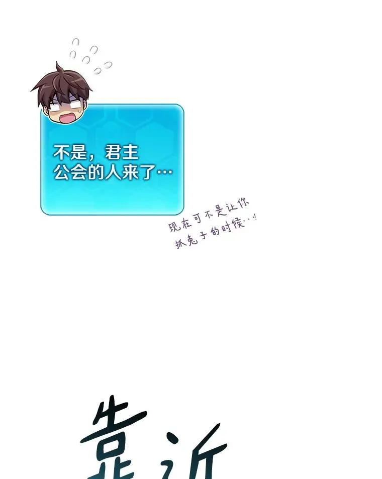 96.“雪崩”63