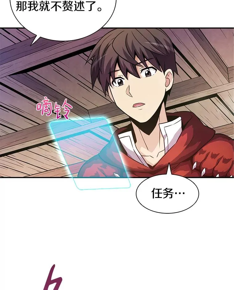 28.缇维峡谷38