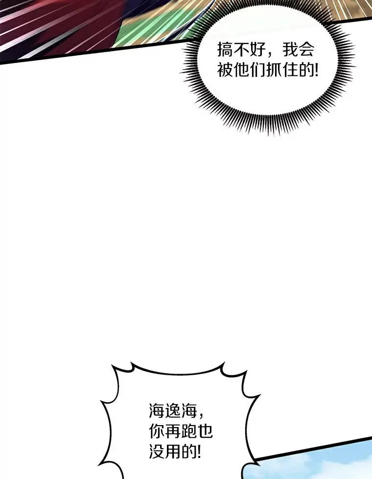 66.人海战术63
