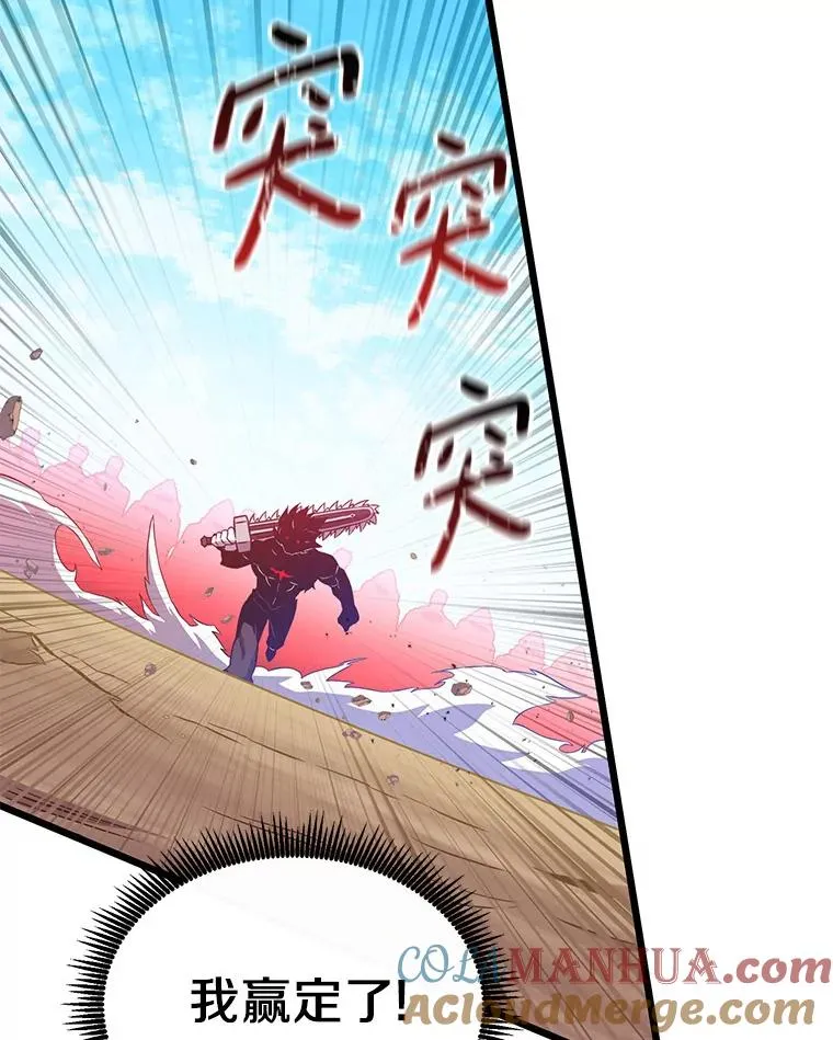 82.星超的策略100