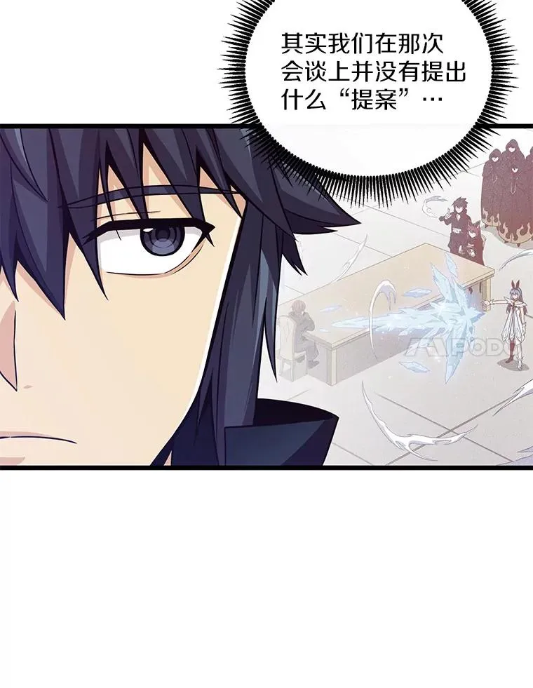 76.开战在即27