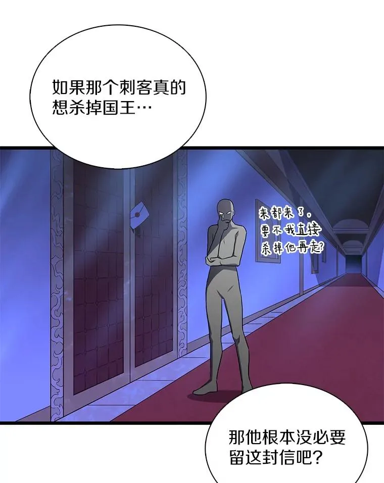 100.陌生人来信6
