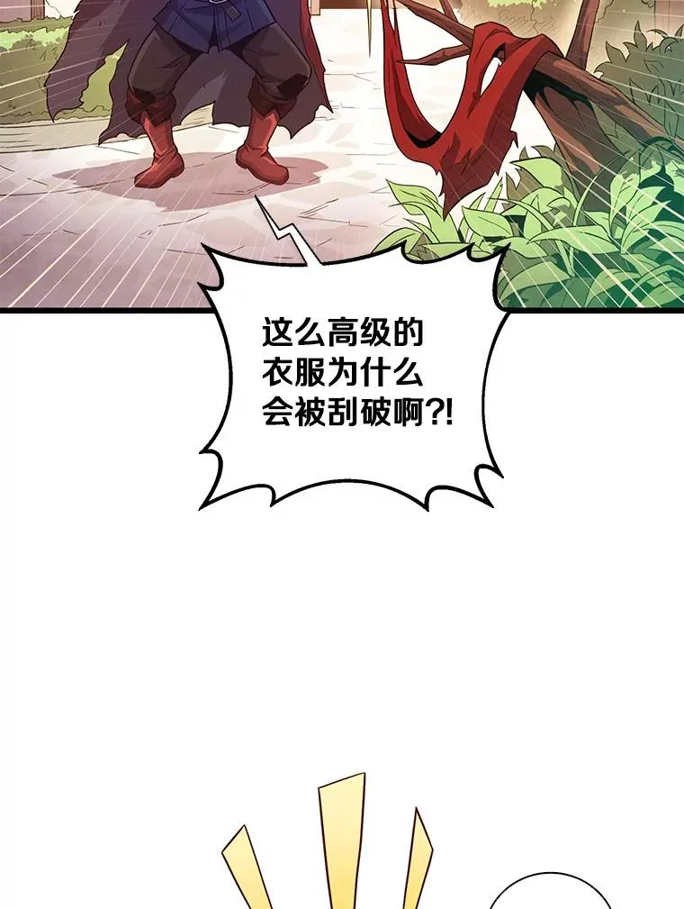 56.雪上加霜63