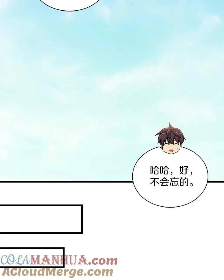 122.争夺资格92