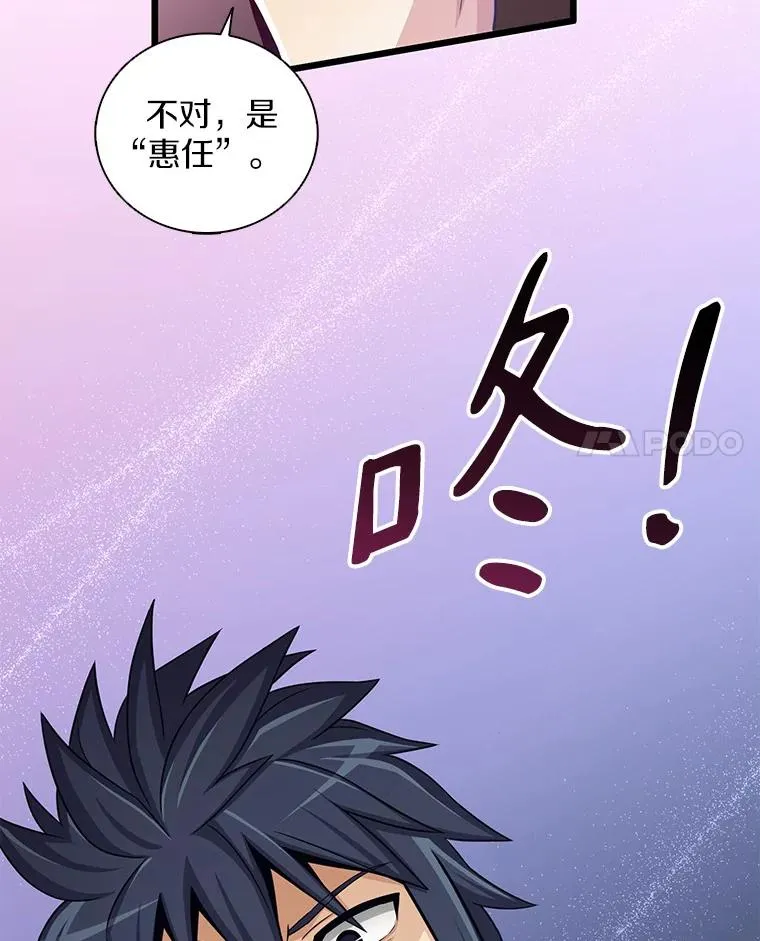 83.援兵37
