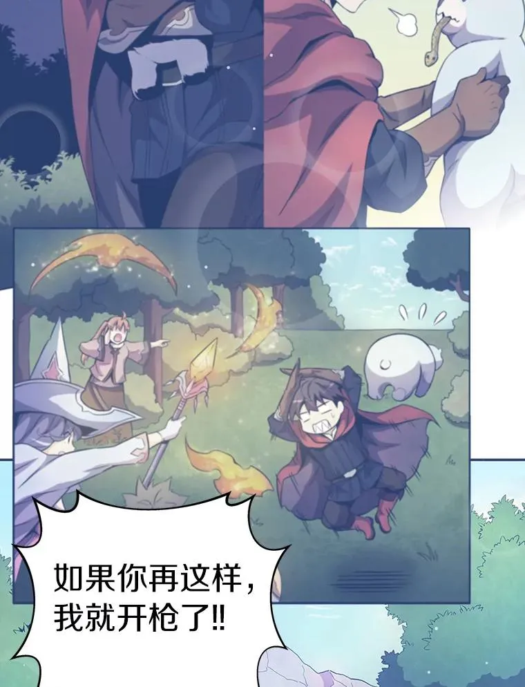 20.分别117