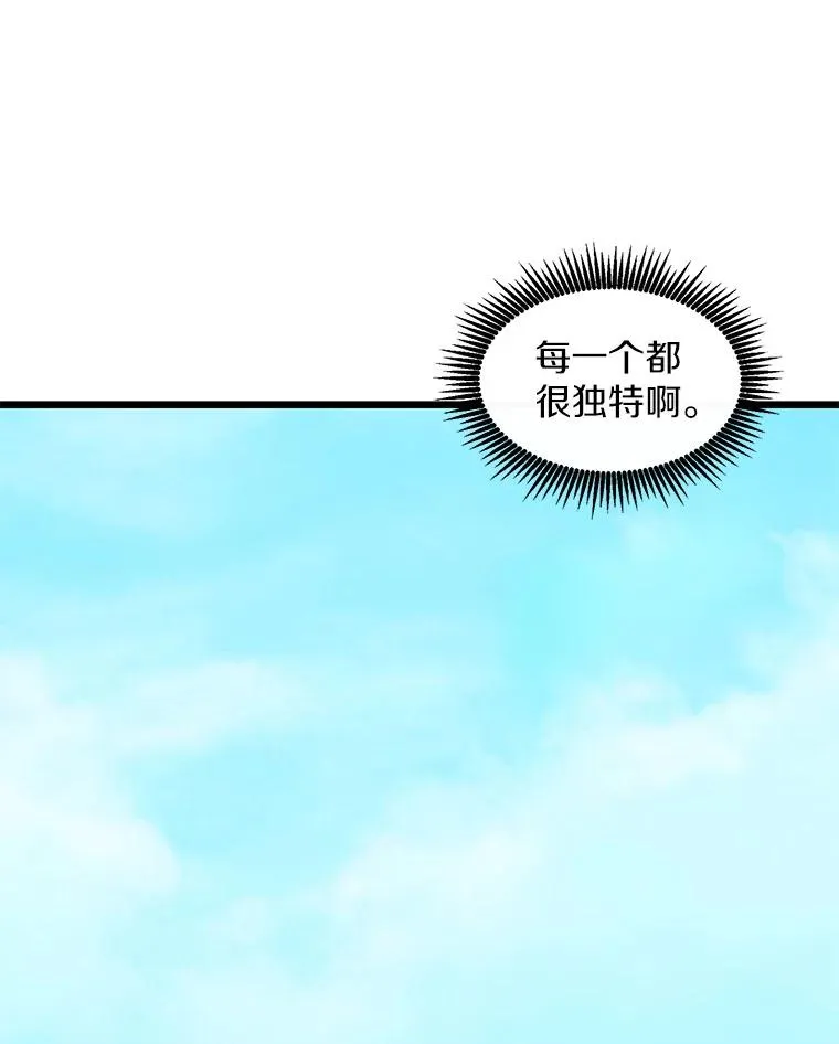 121.新大陆探险85