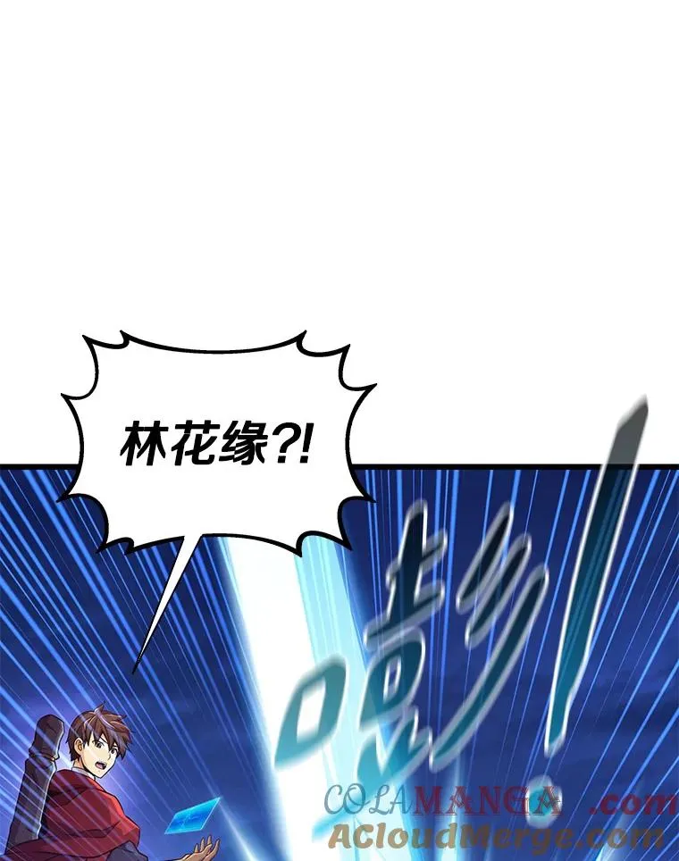 134.敌军的陷阱108