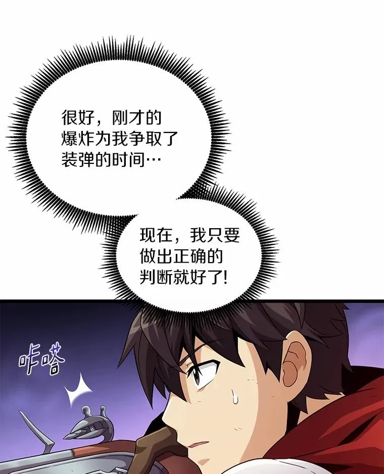 58.穷追不舍53