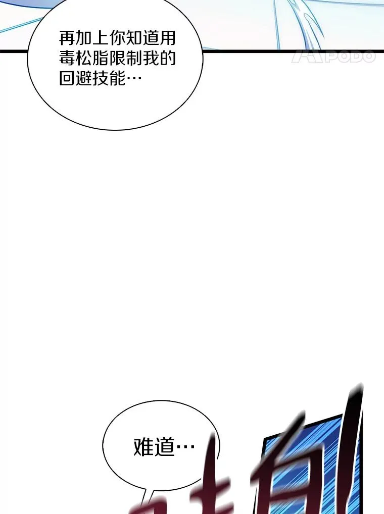 107.默契配合67