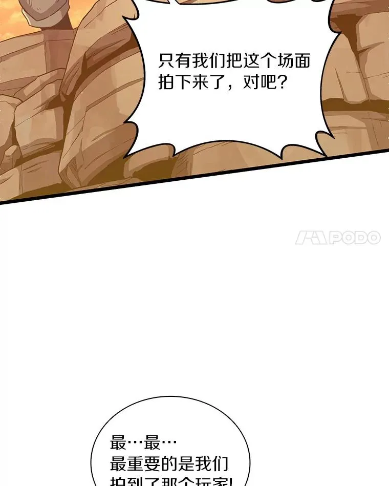 86.魔弹射手46