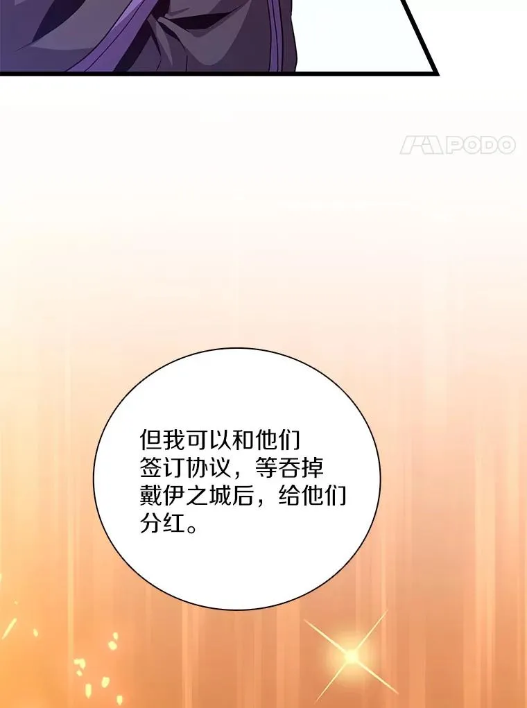 75.局外人115