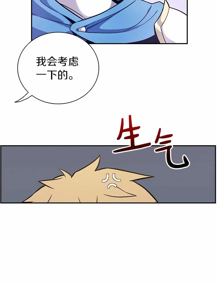 23.火枪学院1
