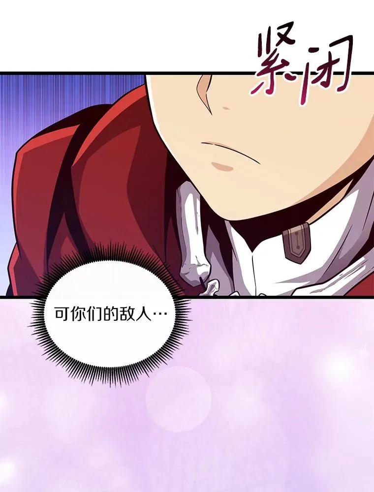 77.邀请42
