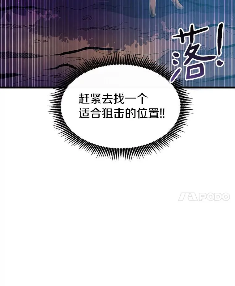 39.最强诱饵61