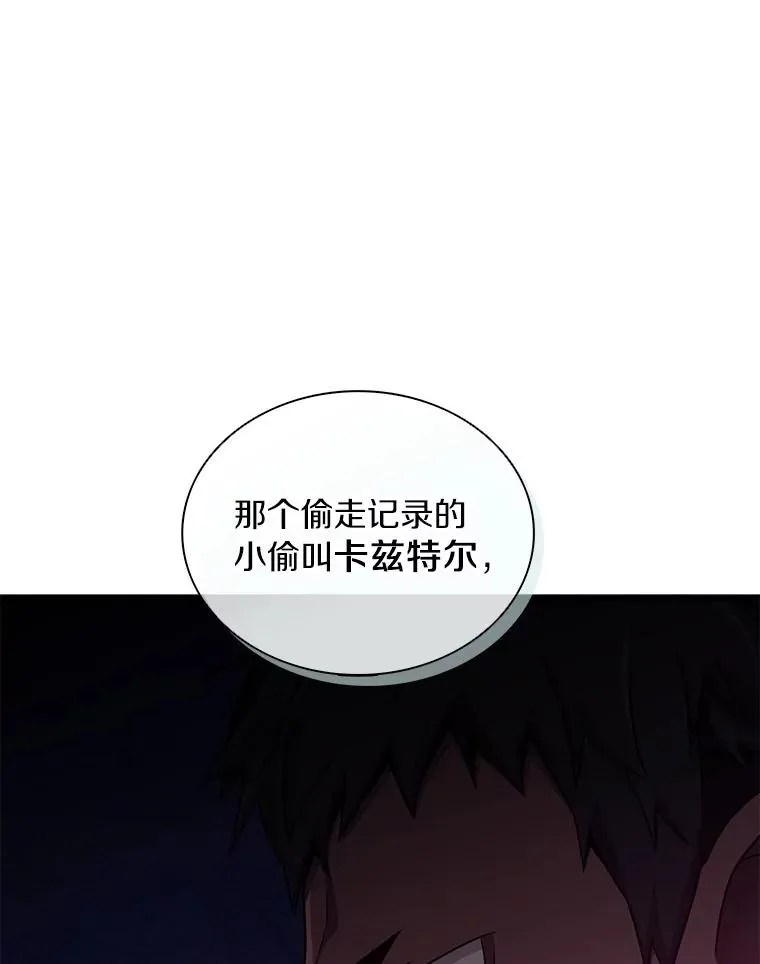 117.救世主57