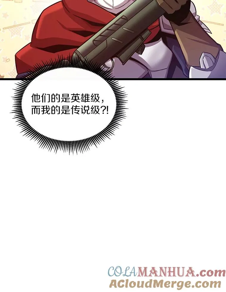 98.英雄的继承人88