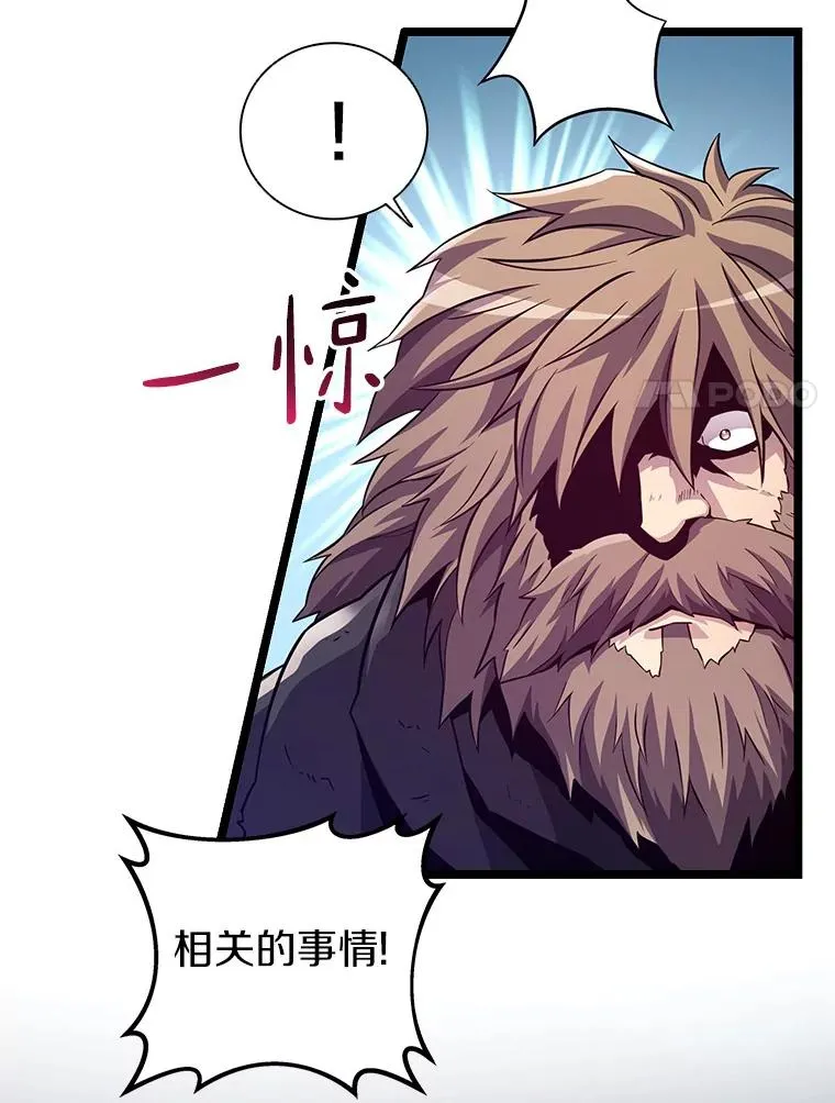 43.独臂雷潘托73