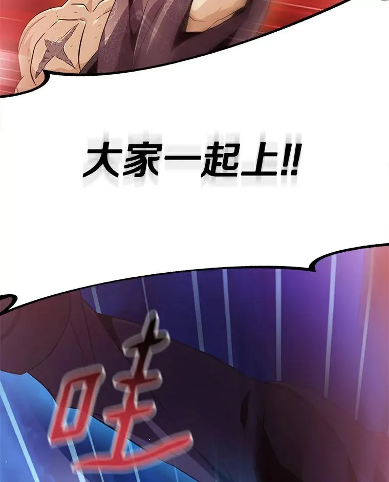 59.神秘的高手41
