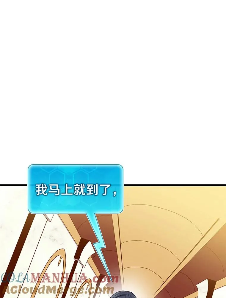 102.互不信任64